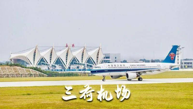 岳阳机场建设最新动态，科技引领飞行体验重塑