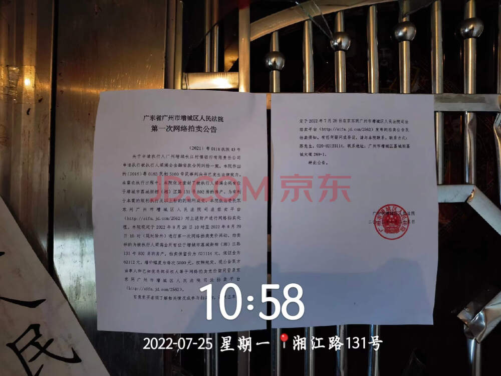 先查封先受偿最新步骤指南与答案解析