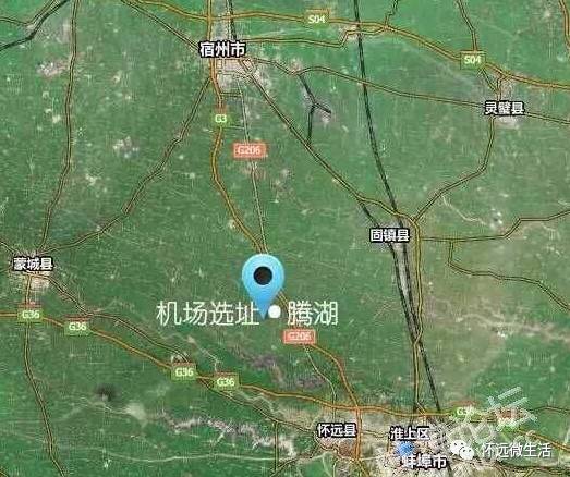 怀远滕湖机场最新动态，建设进展、影响分析及最新新闻报道