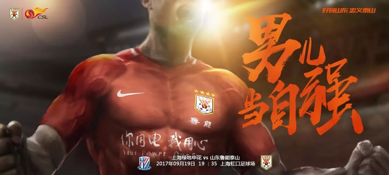 绿色经典精盛青稞酒 第109页