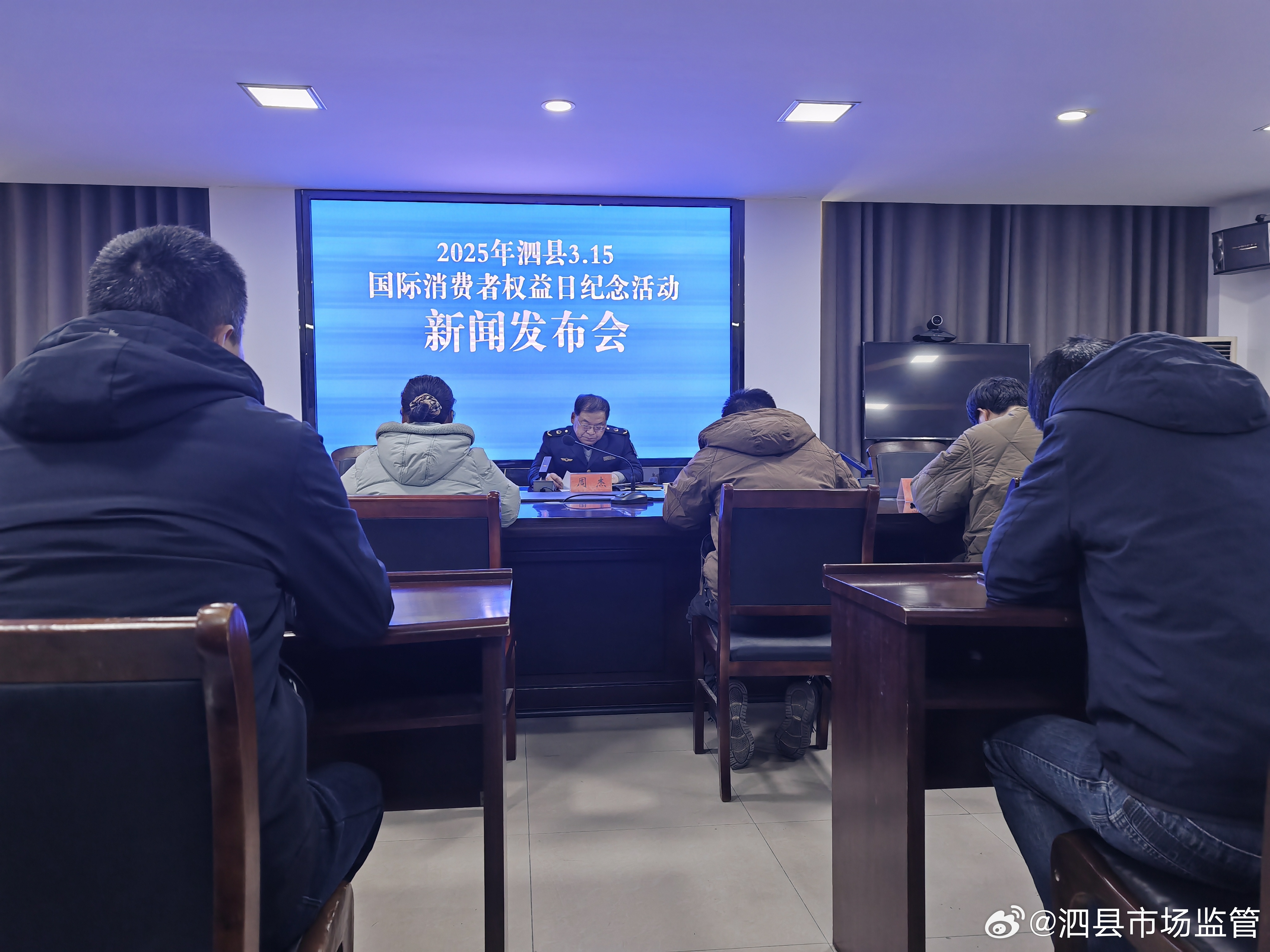 绿色经典精盛青稞酒 第108页