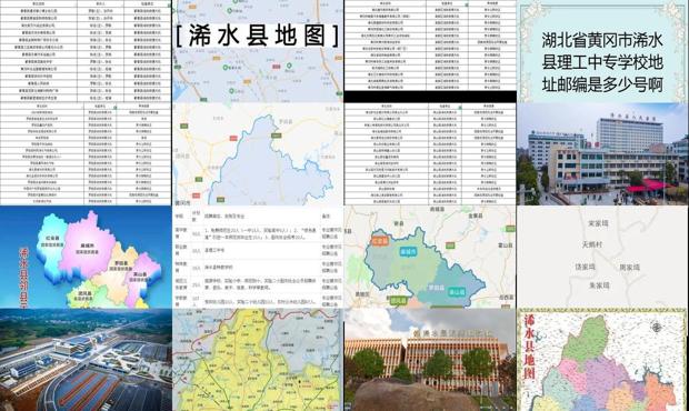 浠水县房屋出租最新信息解析，优质房源一网打尽！