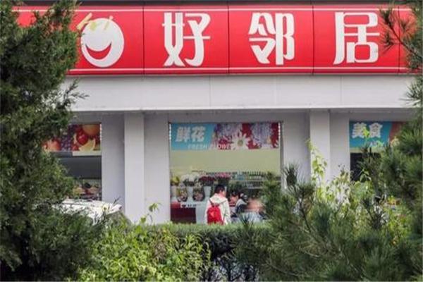 齐辉好邻居最新动态，小巷特色小店探索之旅