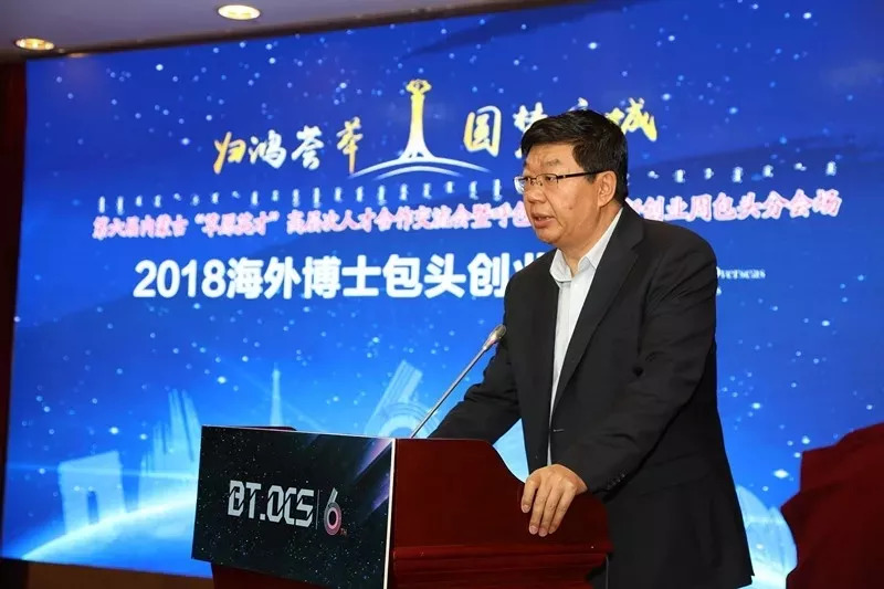 包头市委常委名单最新揭秘，成员构成一览无余