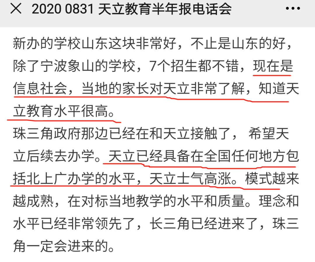 白酒 第104页