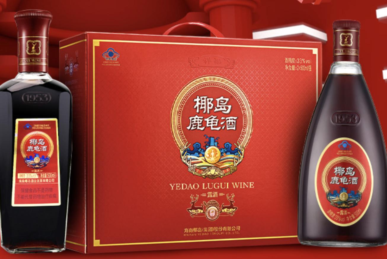 海南椰岛集团最新招聘启事，拥抱变化，共创未来之星职业发展之路