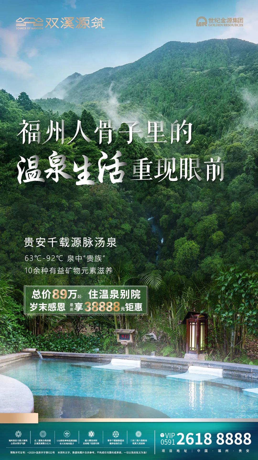 绿色经典精盛青稞酒 第153页