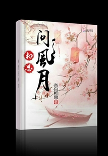 风流杏花村最新章节，高科技产品引领生活变革，前所未有的体验