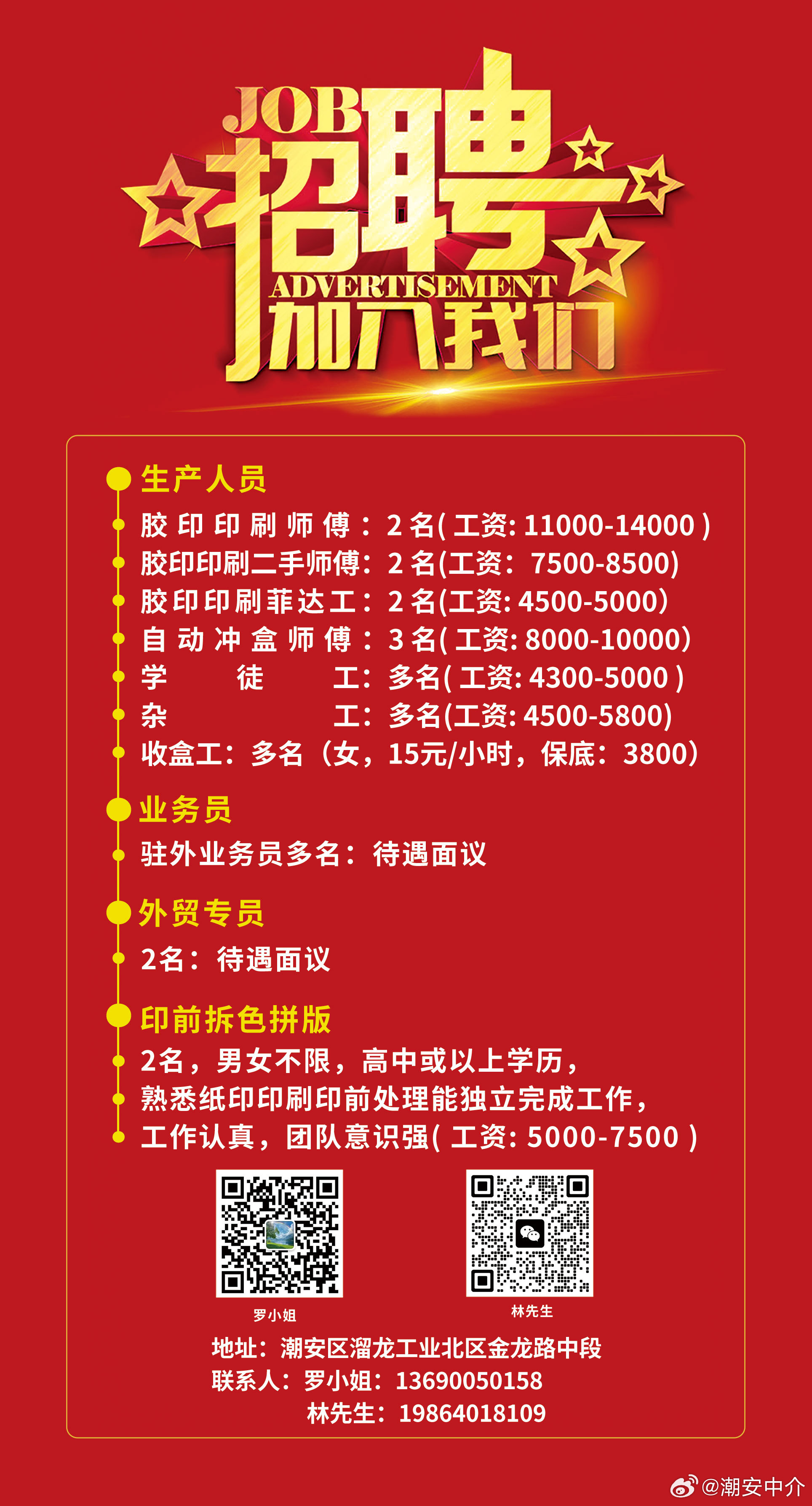 保健品 第90页