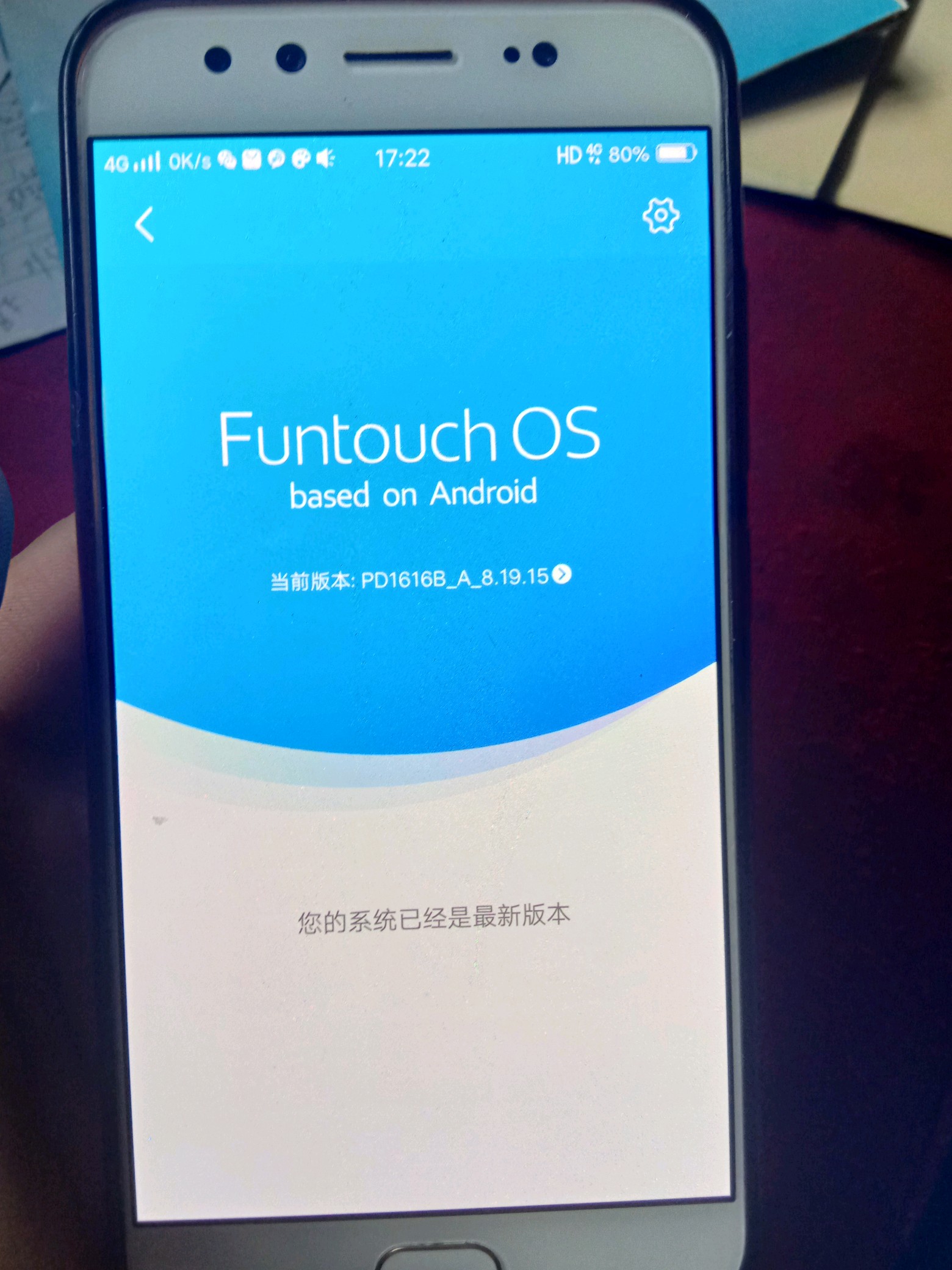 Vivox9plus最新系统体验，升级魅力一览