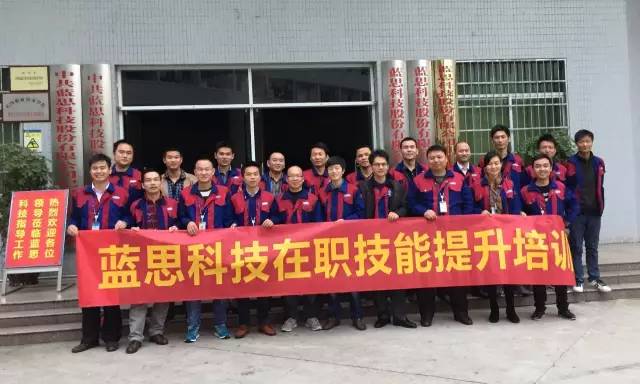 深圳蓝思科技最新招聘，工作奇遇与友情温暖相伴的日常