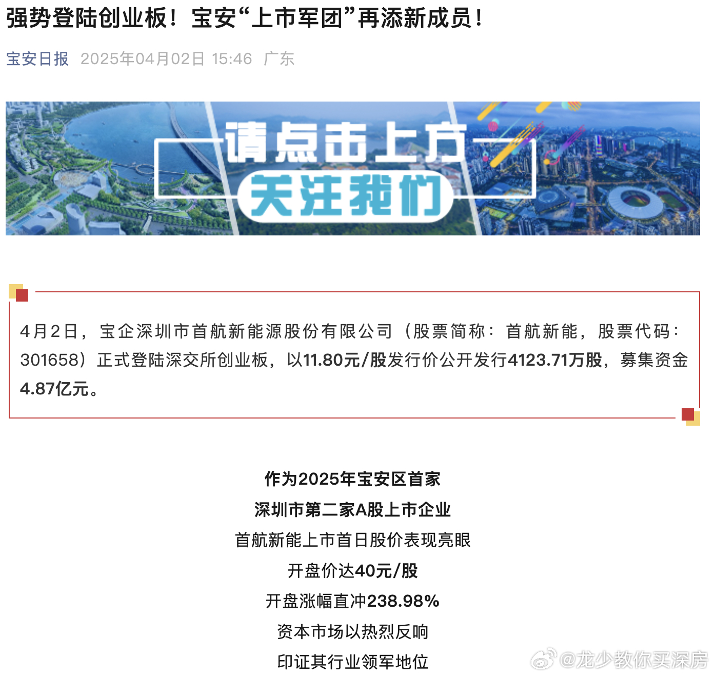 绿色经典精盛青稞酒 第101页