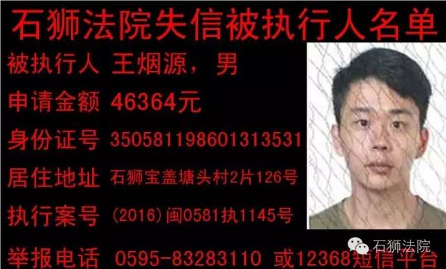 常州最新老赖黑名单，失信行为的警示与反思