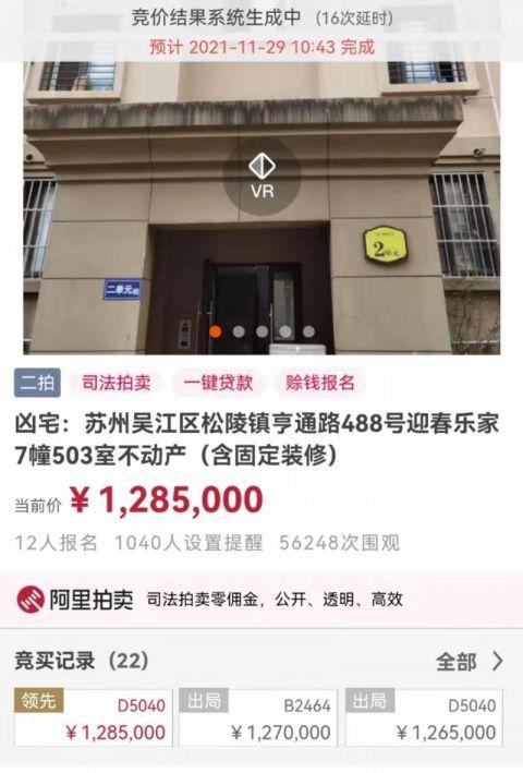 白酒 第100页