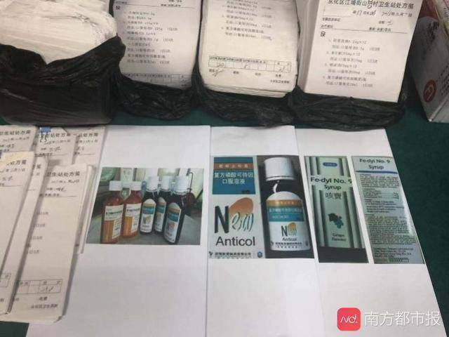 贩卖止咳水最新条律详解及观点论述