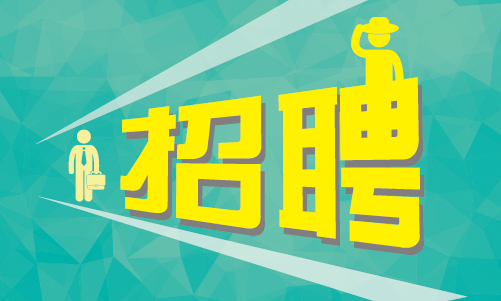 淮安丰瑞实业最新招聘，引领科技风潮，共筑未来梦想之路