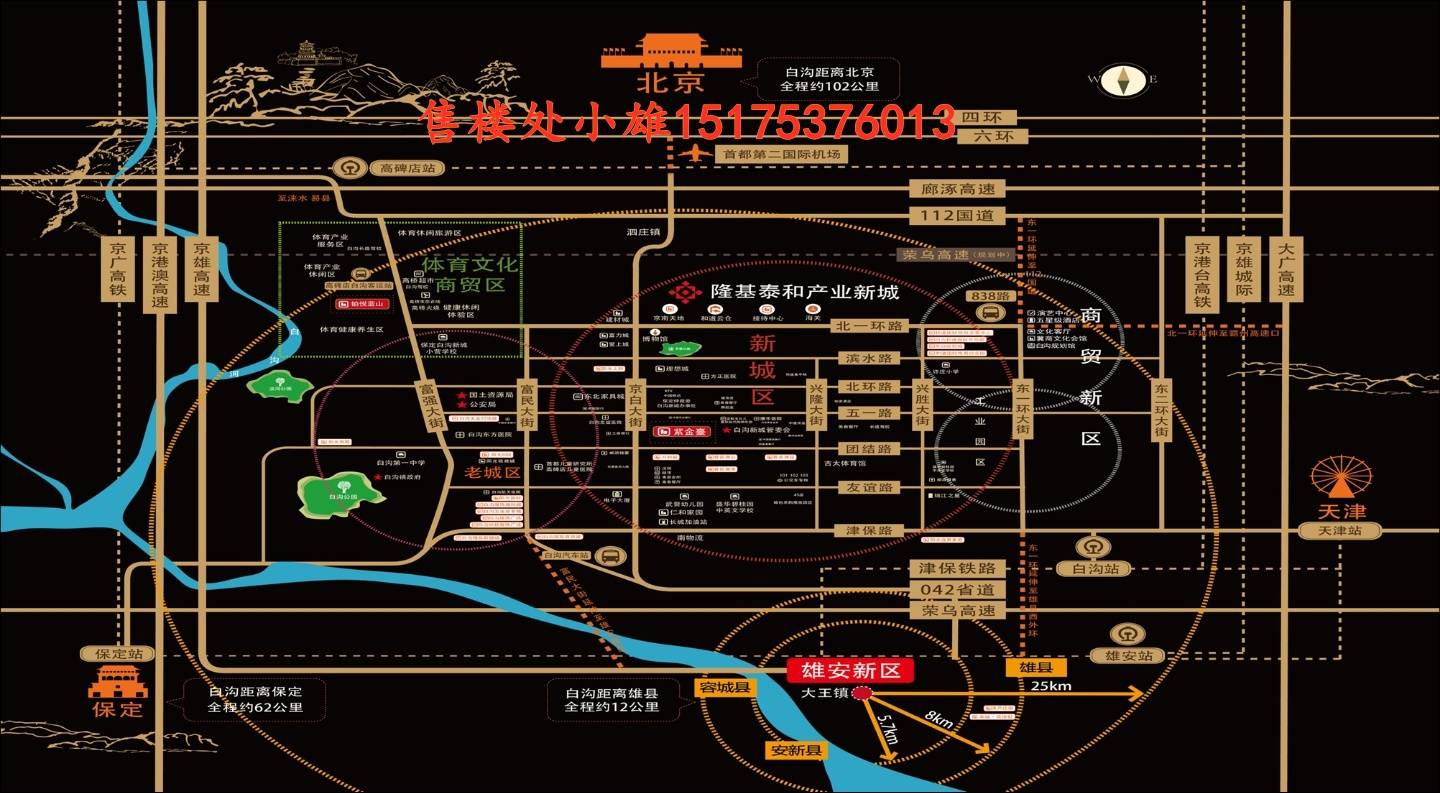 最新木业制胶招聘信息汇总