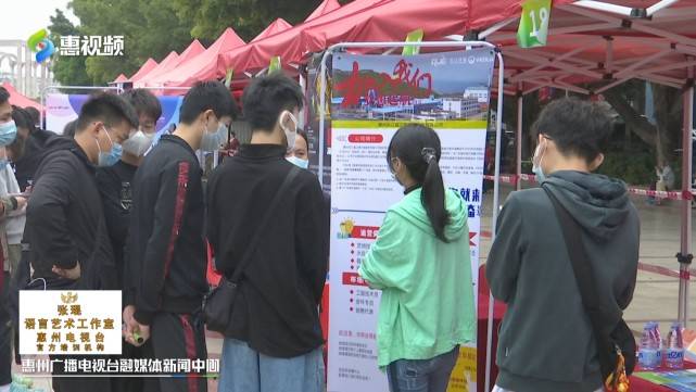 惠州康冠科技最新招聘，领先科技企业的黄金加入机会