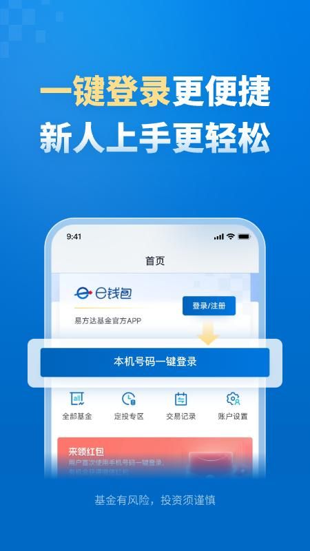 e百福最新版下载，软件更新的探讨与体验分享