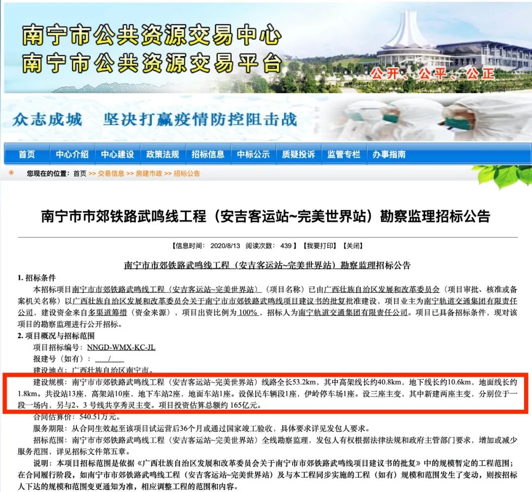 大花岭最新招聘信息汇总
