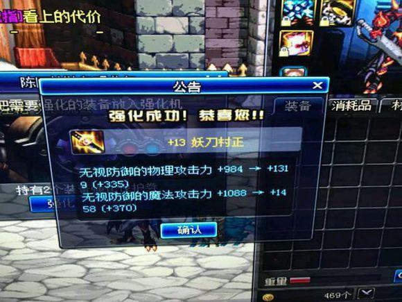 保健品 第87页