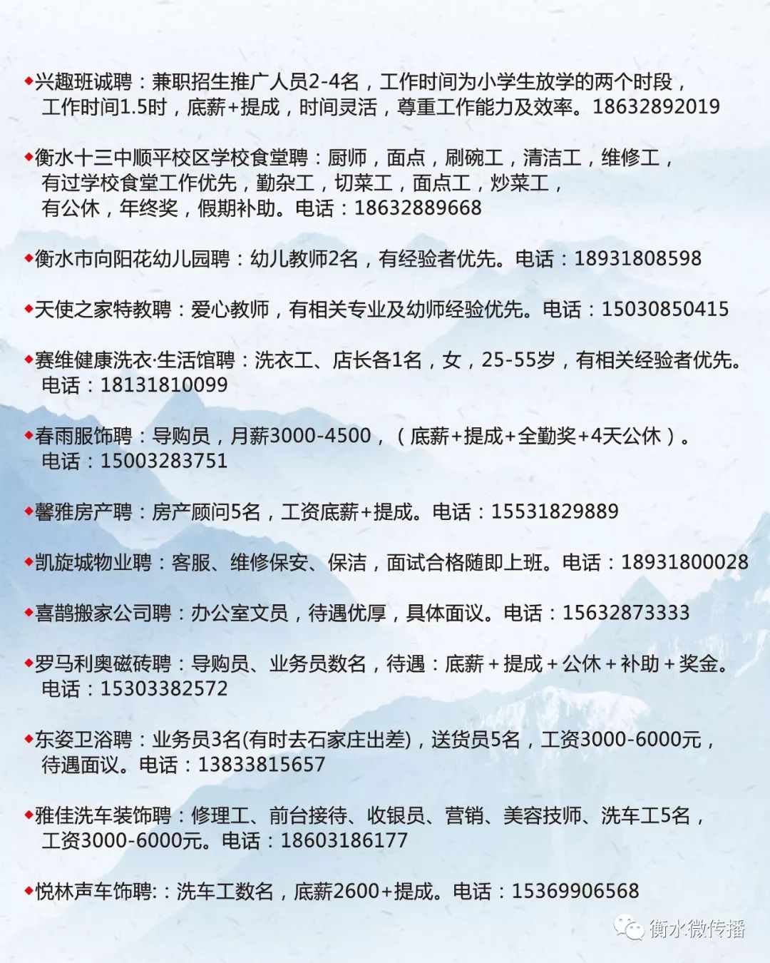 绿色经典精盛青稞酒 第98页