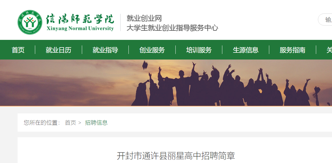 通许县城最新招聘信息，变化、学习与自信的力量驱动人才招聘进展