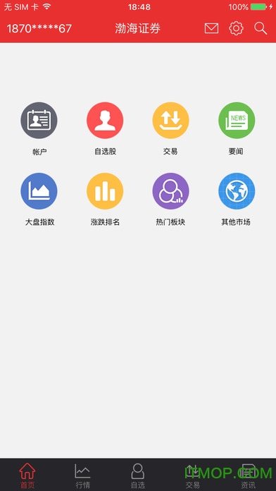 最新渤海大智慧手机版，自然美景探索之旅启动