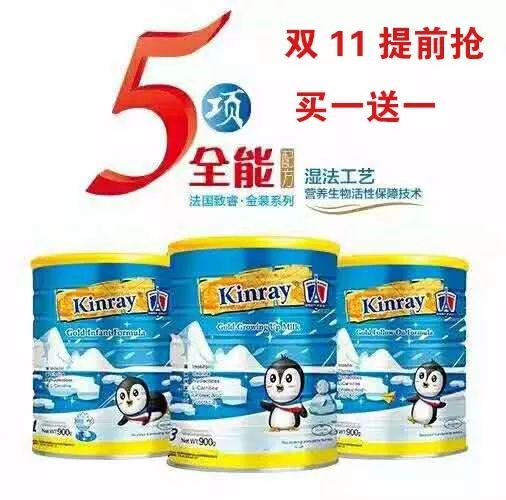 绿色经典精盛青稞酒 第96页
