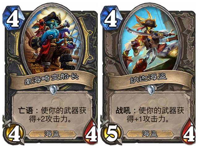 炉石传说全新海盗战略战，科技重塑冒险之旅