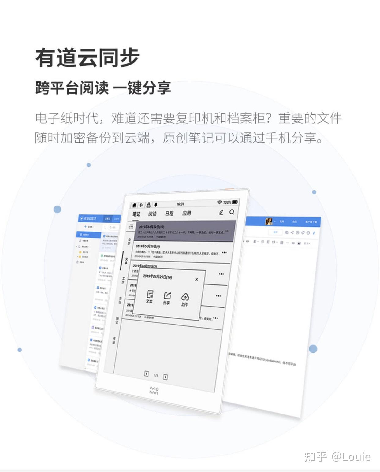 云笔记下载最新版，云端魔法笔记，自信与成就感的源泉