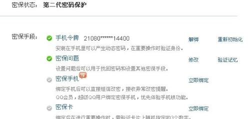 二保取消最新动态，影响与未来展望