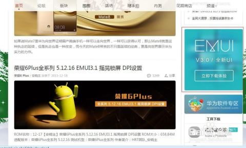 华为最新系统下载官网，科技与未来的完美融合体验