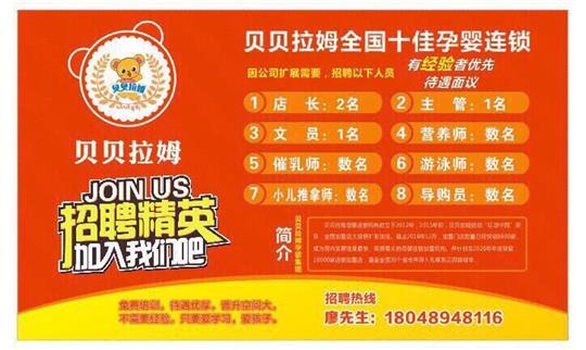 2025年双福最新招聘及招聘步骤指南