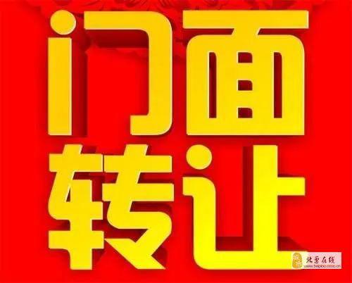 绿色经典精盛青稞酒 第95页
