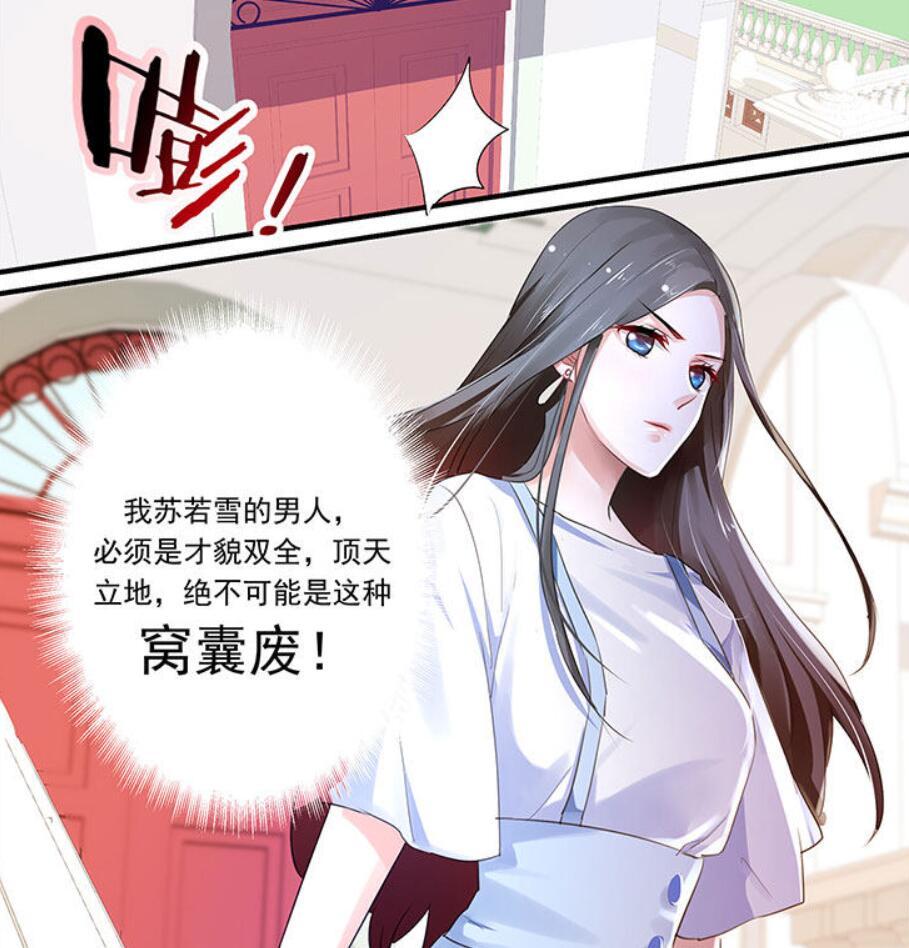 独家揭秘，总裁未婚妻沈浪最新动态及独家资讯速递