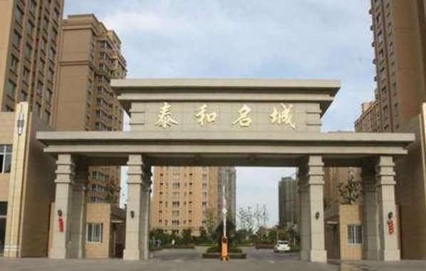 山东拆违建行动，城市治理的最新行动