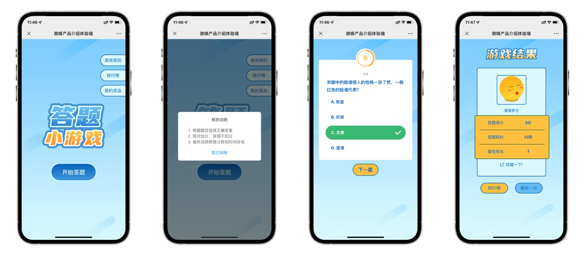 诛仙手游最新答题器，自然美景的心灵之旅之旅