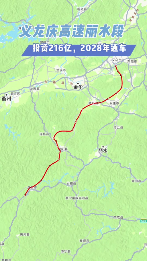 义武公路最新动态更新，最新消息汇总