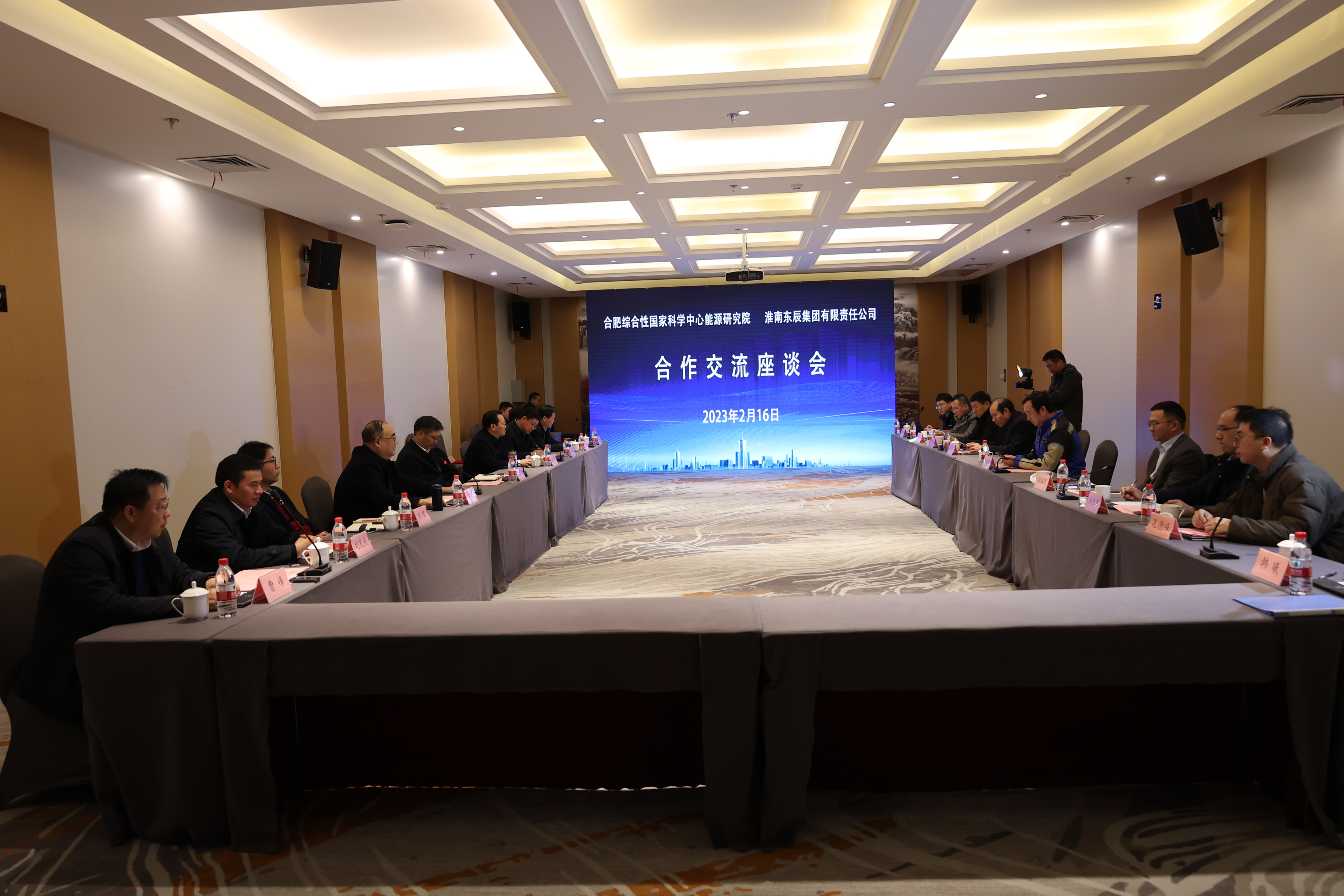 淮南东辰集团迈向未来的雄心壮志与创新步伐，最新新闻速递