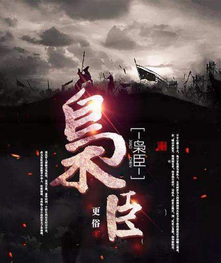 枭雄陈楚最新章节539，小巷神秘美食探险揭秘