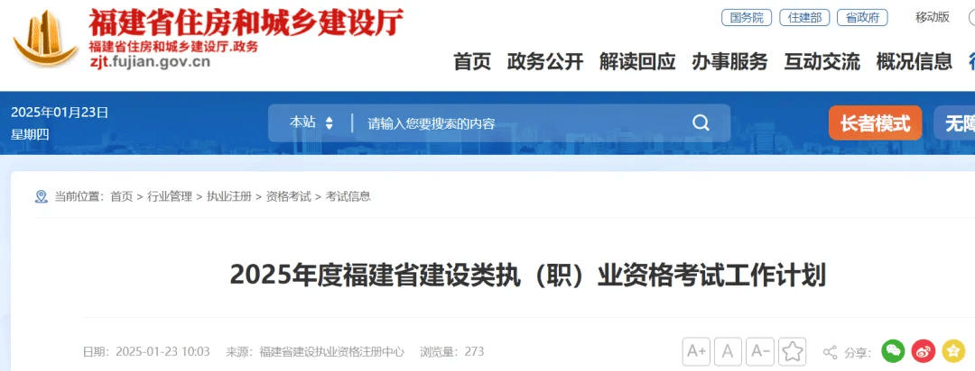 青榴最新区社入口2025，观点论述与探索