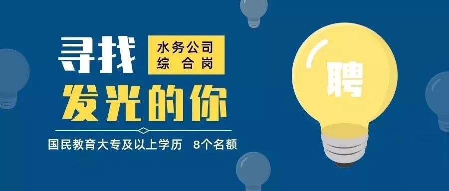 重庆巴南最新招聘信息及获取步骤详解