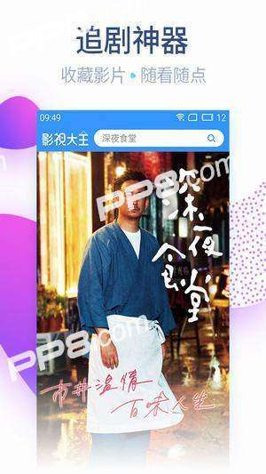 最新在线视频，温馨小故事，共度快乐时光——与朋友们共享的时刻