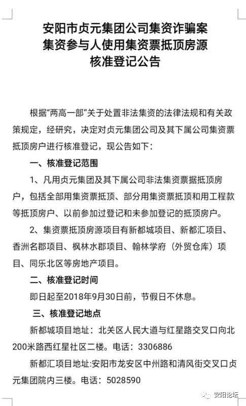 保健品 第80页