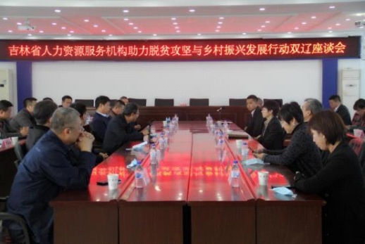 双辽市最新招聘信息获取指南及招聘动态更新通知