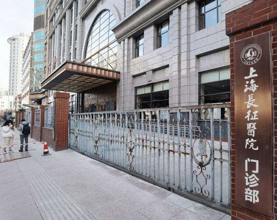 浦东长征医院引领医疗新篇章，最新消息速递