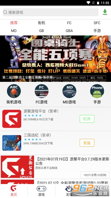 保健品 第77页