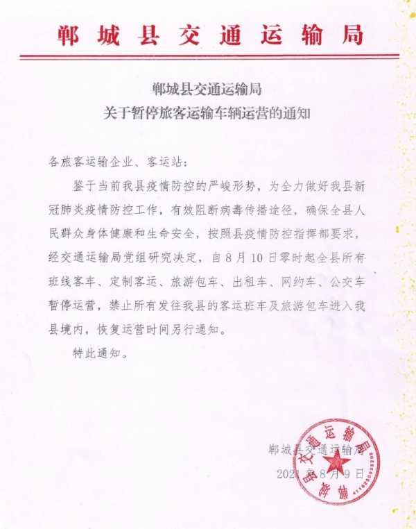 绿色经典精盛青稞酒 第83页
