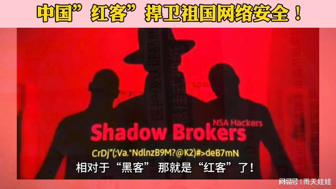 中国红客最新探索，自然美景之旅，寻找内心平和之地